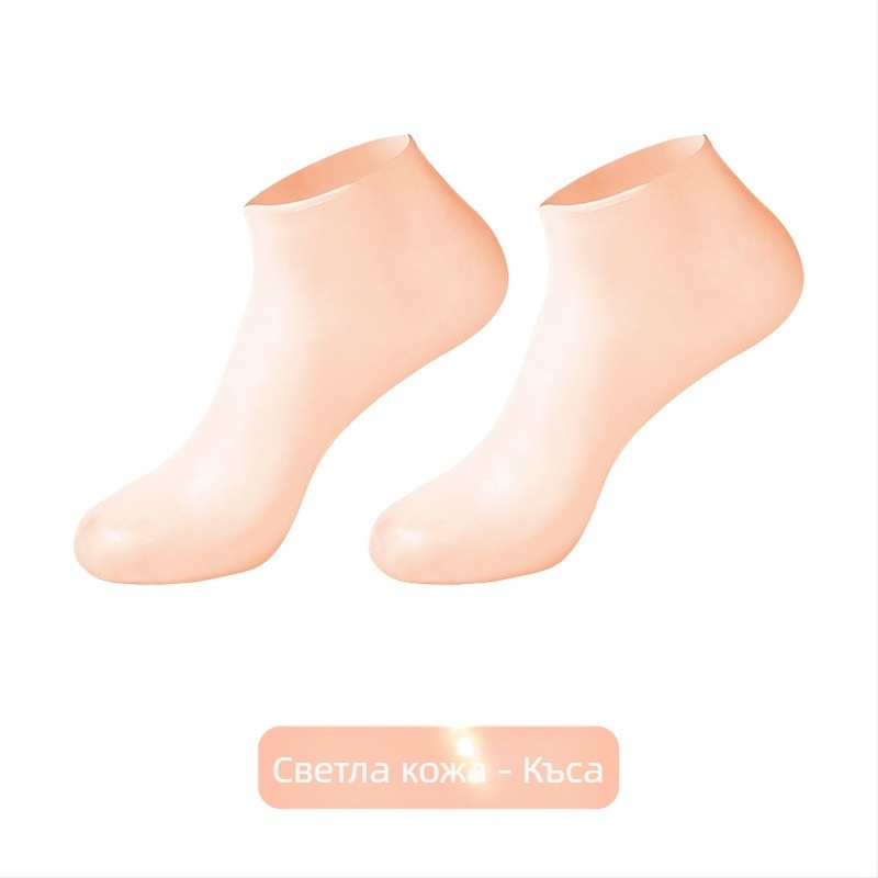 Силиконова защитна овлажняваща покривка за крак с антихлъзгащ ефект, марка Song Dessa