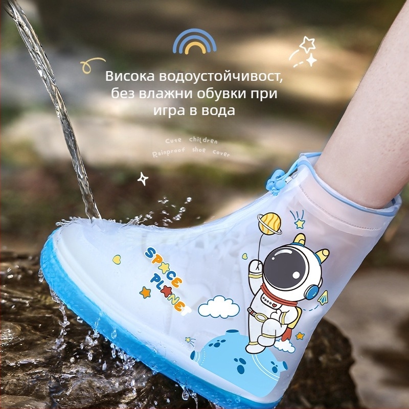 Детски калъфи за обувки — водоустойчиви, антихлъзгави, износоустойчиви, устойчиви на замърсяване | Beauty