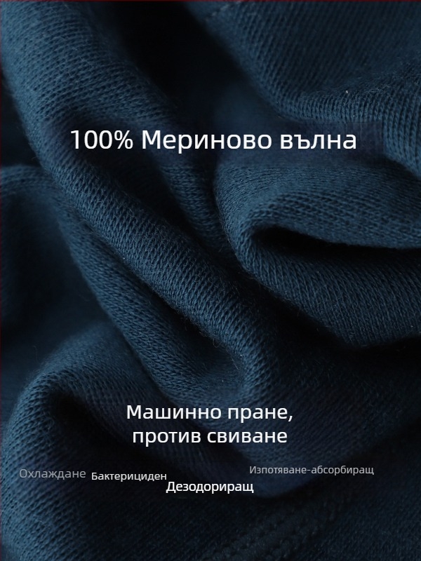 Мерино вълнена качулка-маска за мотоспортове: слънцезащита на лицето, абсорбиращ пот, унисекс, за каране на открито
