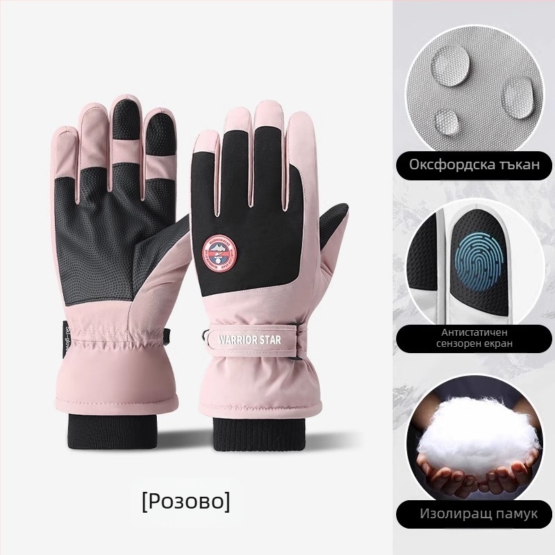 Колоездна маска, унисекс, полиестерна тъкан, марка Pull Back