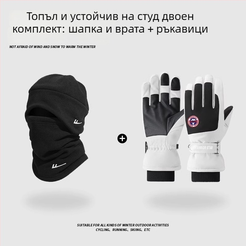 Колоездна маска, унисекс, полиестерна тъкан, марка Pull Back