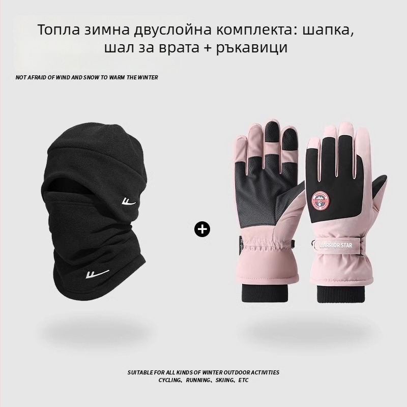 Колоездна маска, унисекс, полиестерна тъкан, марка Pull Back