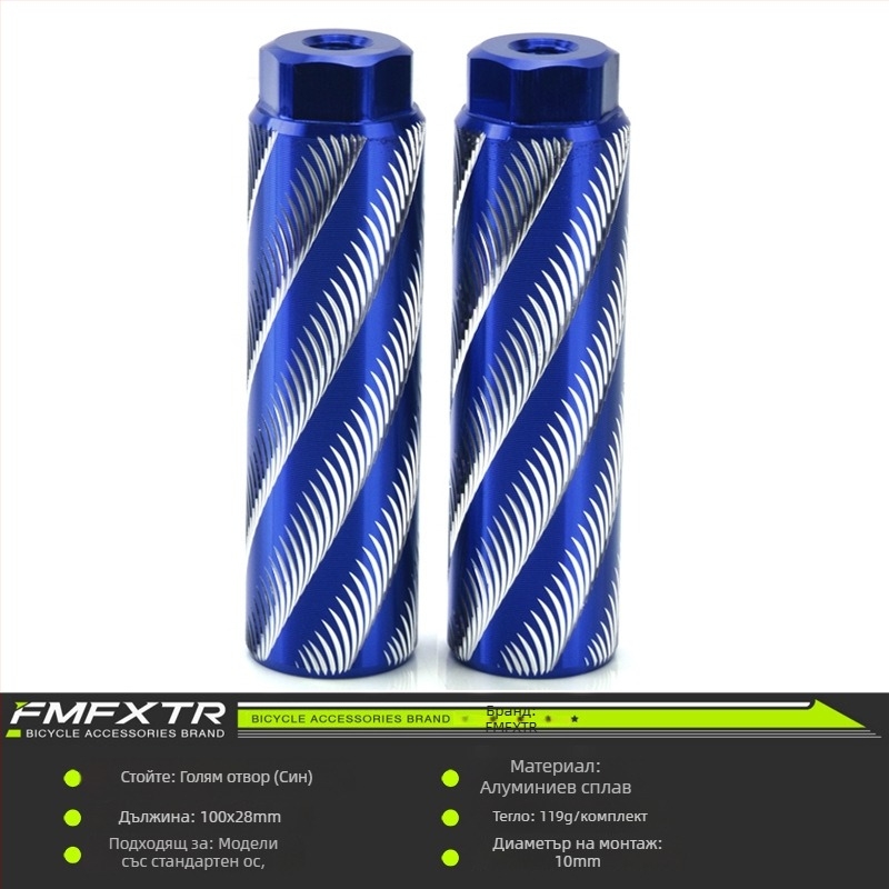 Задна педал за планински велосипед, универсална подпора за крак — алуминиева сплав, FMFXTR, унисекс