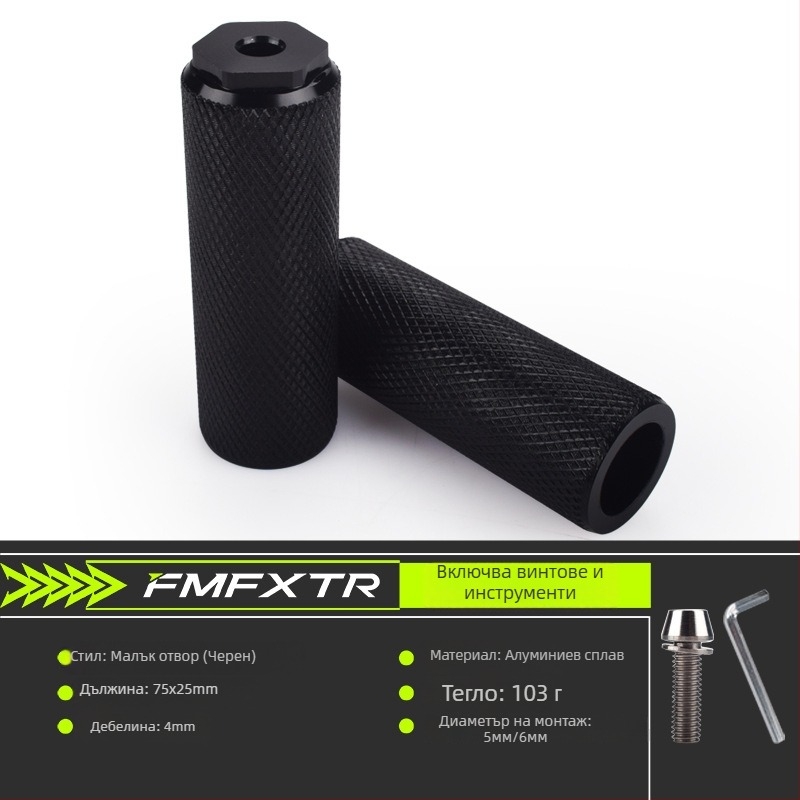 Задна педал за планински велосипед, универсална подпора за крак — алуминиева сплав, FMFXTR, унисекс