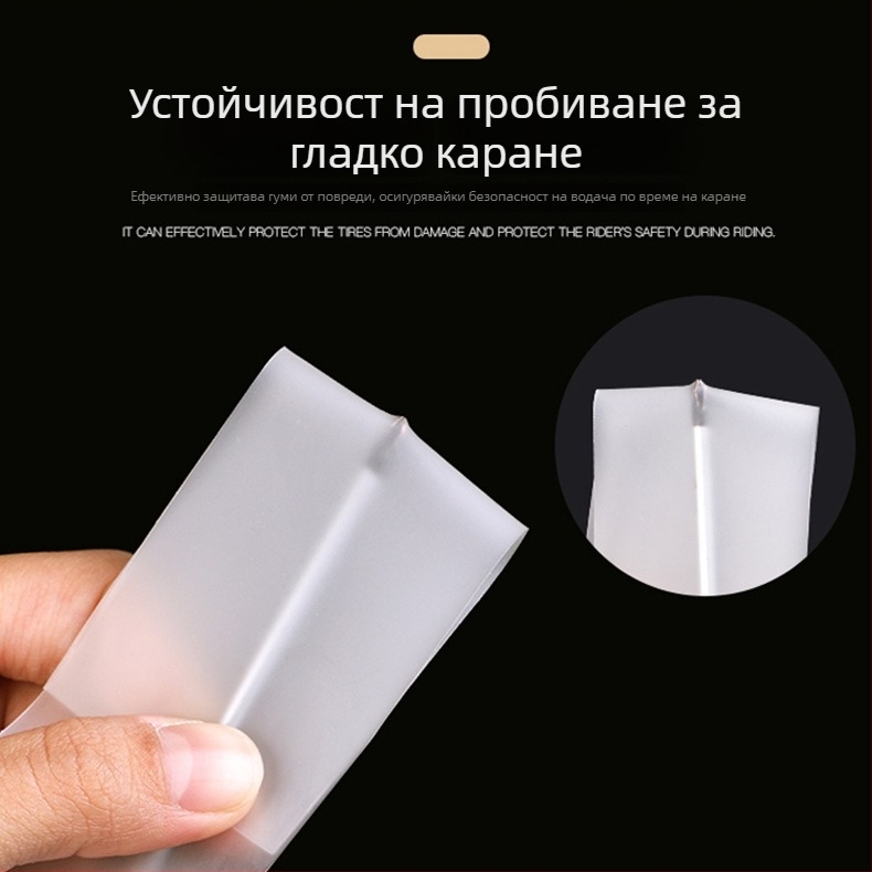 MOTSUV найлонов противопробивен предпазител за гума за планински и пътни велосипеди – унисекс, персонализирана обработка, лицензиран частен етикет