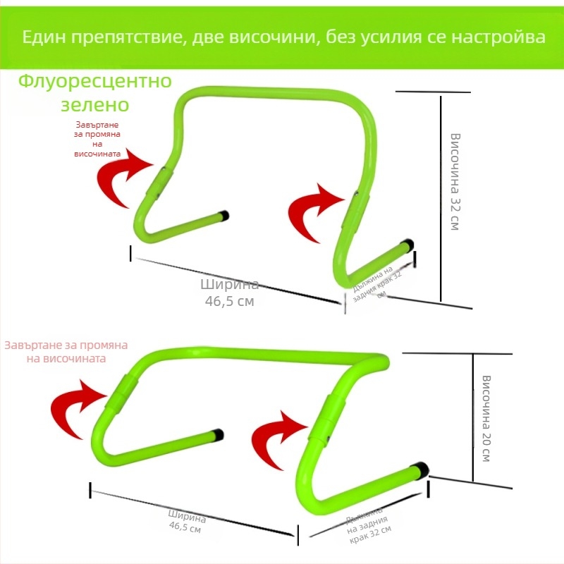 Сгъваеми регулируеми футболни препятствия за тренировка на деца – PVC тренировъчно помагало