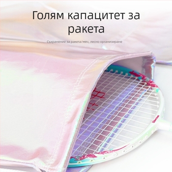 Чанта за ракети за бадминтон/тенис с диагонална презрамка, водоустойчива, голям капацитет, полиестер