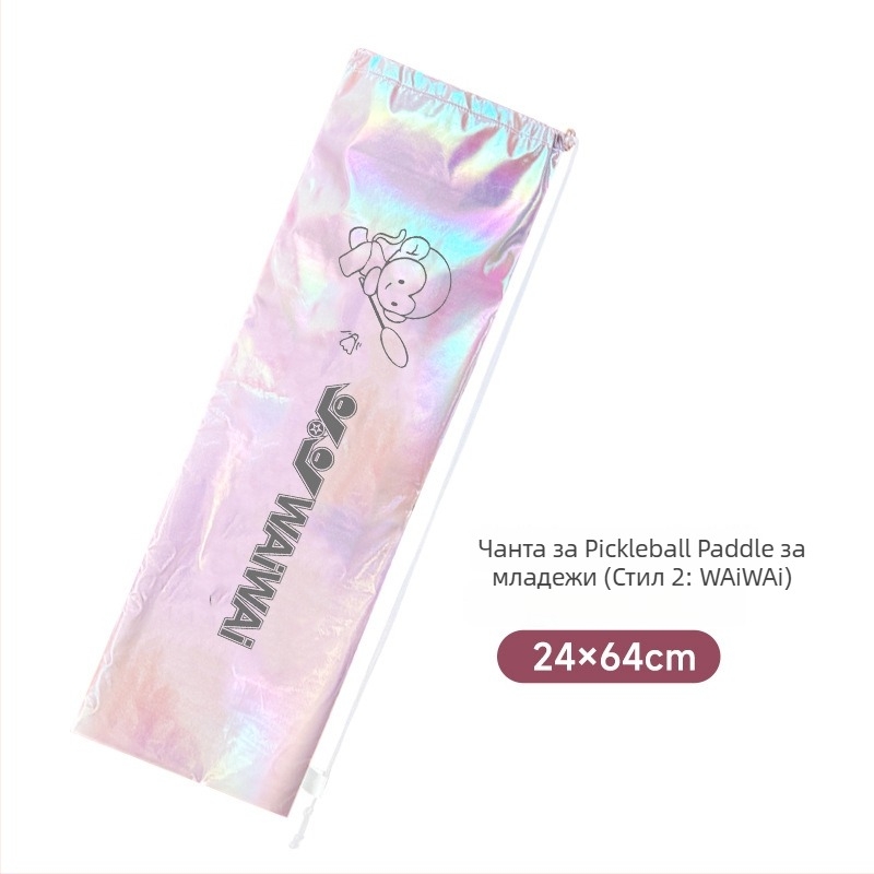 Чанта за ракети за бадминтон/тенис с диагонална презрамка, водоустойчива, голям капацитет, полиестер