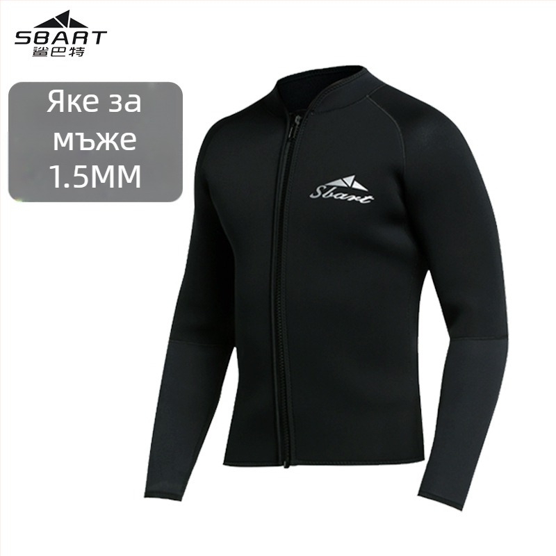 SBart 1.5mm Split Diving Wetsuit, дълъг ръкав, поддържа топлината, 90% neoprene + 10% nylon, пълен костюм за мъже, гмуркане и плуване
