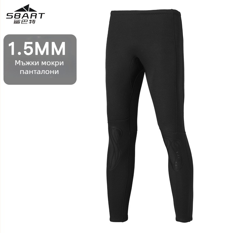 SBart 1.5mm Split Diving Wetsuit, дълъг ръкав, поддържа топлината, 90% neoprene + 10% nylon, пълен костюм за мъже, гмуркане и плуване
