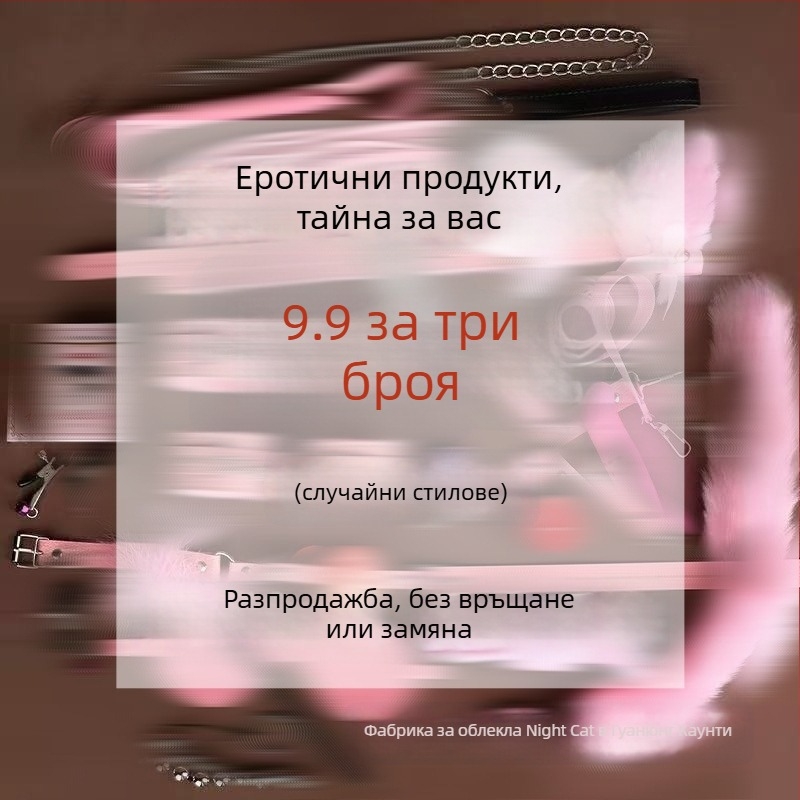 Комплект бельо с чорапи и мрежесто долно бельо в униформен стил; плат: Други; основен материал: Друг; съдържание на основния материал: под 30%.