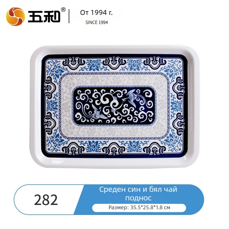 Меламинов квадратен поднос за чай в новокитайски стил, разнообразни шарки, печатано лого и възможност за персонализация.