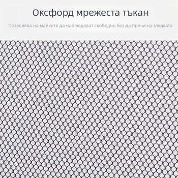 Интериорна детска безопасна ограда с предпазна платнена материя за пода или леглото, подпомага пълзенето