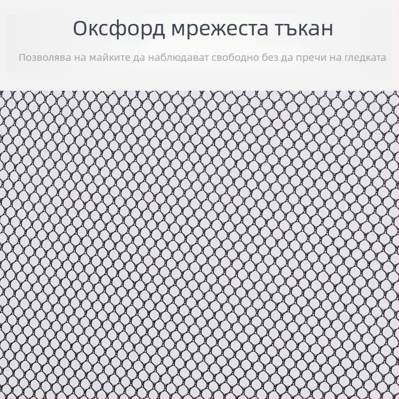 Интериорна детска безопасна ограда с предпазна платнена материя за пода или леглото, подпомага пълзенето