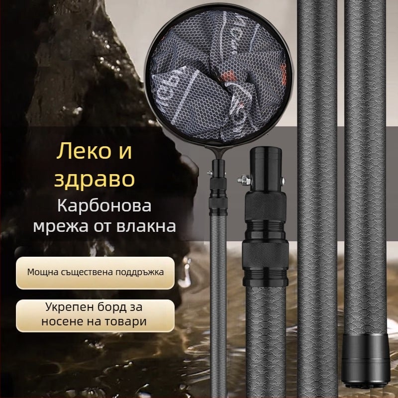 Карбонова телескопична мрежеста пръчка за беритба на плодове, прибиране на ядки, събиране на шишарки и рязане на трева