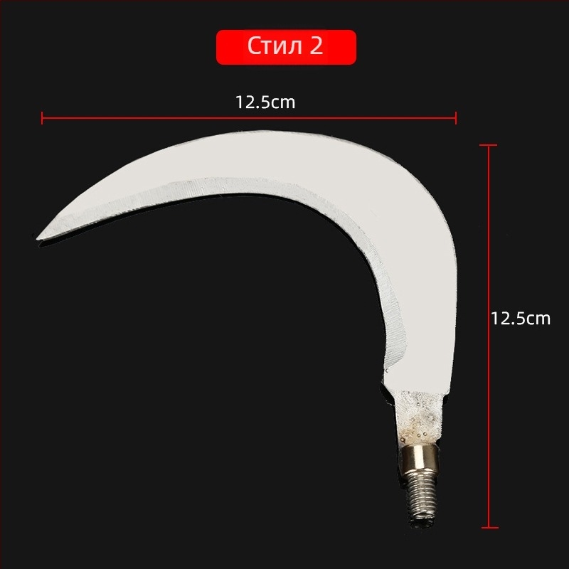 Железна глава за косене на трева и водни растения, 8 мм винтово съединение, съвместима с пръчка за мрежа