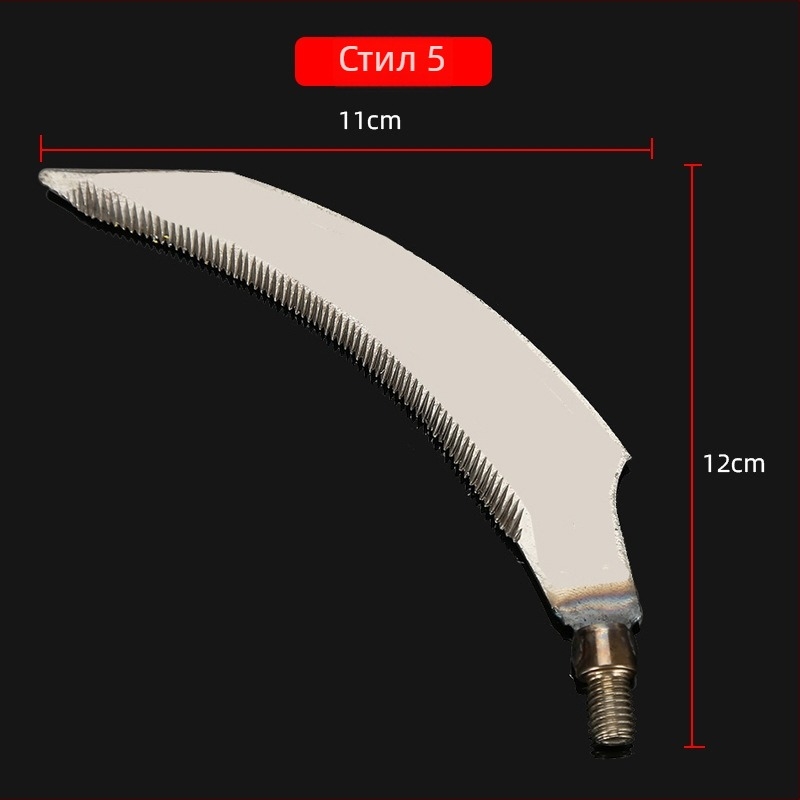 Железна глава за косене на трева и водни растения, 8 мм винтово съединение, съвместима с пръчка за мрежа