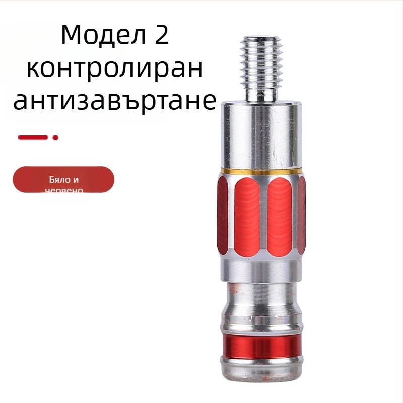 Адаптер против завъртане за риболовна мрежова пръчка с конектор за бързо освобождаване (Марка: Huansheng; Материал: алуминиева сплав)