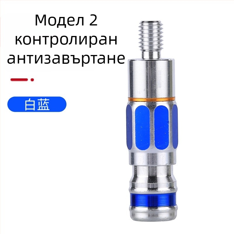 Адаптер против завъртане за риболовна мрежова пръчка с конектор за бързо освобождаване (Марка: Huansheng; Материал: алуминиева сплав)