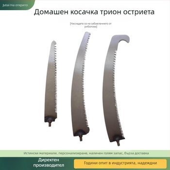 Неръждаема стомана – нож за водни растения, риболовен гребло, глава за кука, пила за клонки, принадлежности за мрежов прът