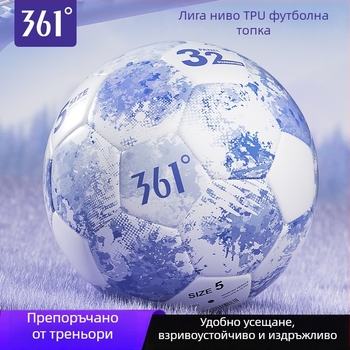 Футболна тренировъчна топка 361° — PVC, машинно шиена, печат на лого наличен, произход Zhejiang