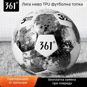 Футболна тренировъчна топка 361° — PVC, машинно шиена, печат на лого наличен, произход Zhejiang