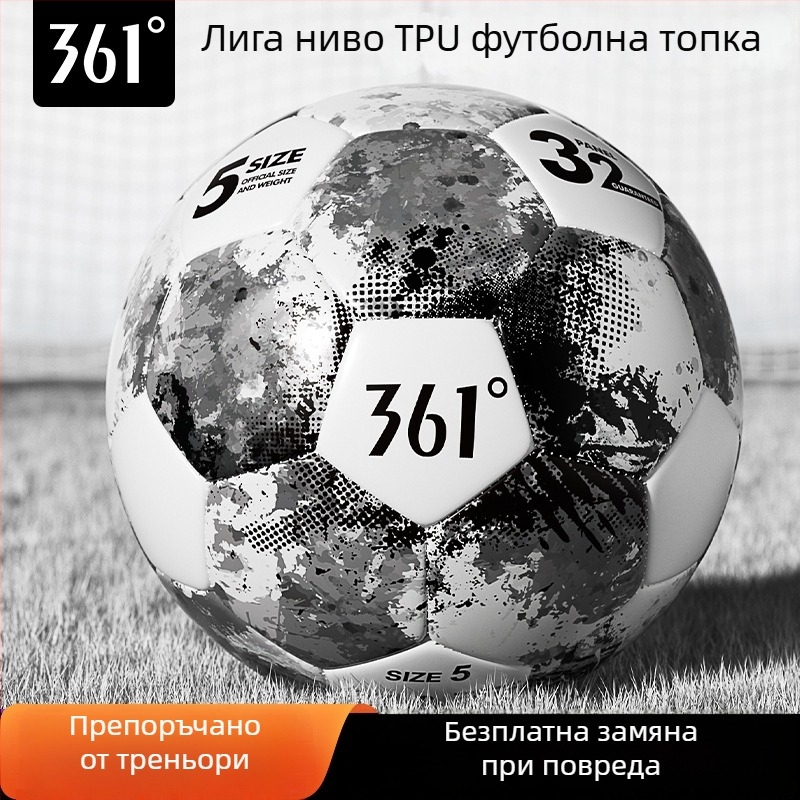 Футболна тренировъчна топка 361° — PVC, машинно шиена, печат на лого наличен, произход Zhejiang