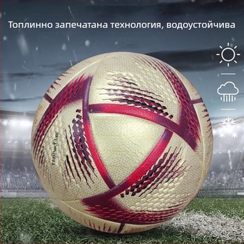 APOLOIZ PU футболна топка със залепени шевове, персонализация и печат на лого налични, издание за Световното първенство