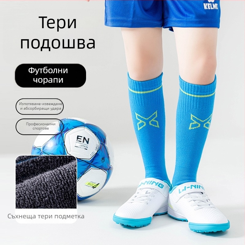 Детски спортни чорапи за футбол с хавлиено дъно, антихлъзгаща подметка, дишащи и абсорбиращи пот, дълга тръбна форма, буквена шарка