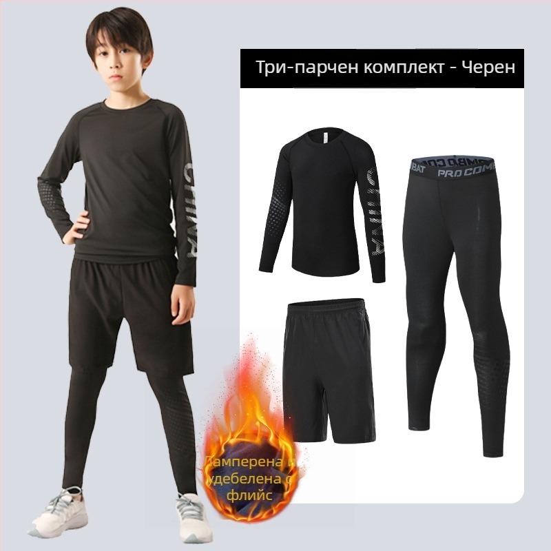 Детски спортен комплект — бързосъхнещ, дишащ, ултралек плат млечен силк с 8% спандекс; дълги ръкави, кръгло деколте; подходящ за есен за момчета