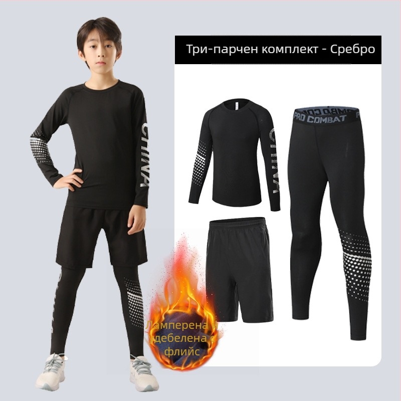Детски спортен комплект — бързосъхнещ, дишащ, ултралек плат млечен силк с 8% спандекс; дълги ръкави, кръгло деколте; подходящ за есен за момчета