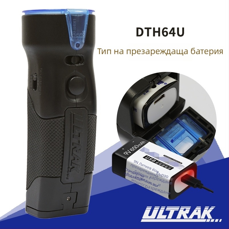 Електронна свирка за съдии – ABS, модел DTH63B, 110 dB на 30 cm, подходяща за бягане, фитнес и таеквондо