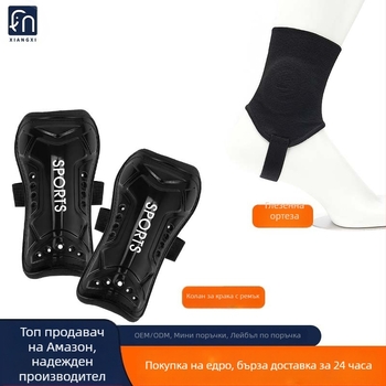 Shin Guard комплект със презрамки, PU материал, Продукт № HTB02+HTB34, Elephant Series, Футбол