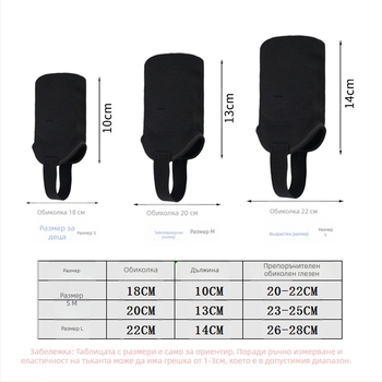 Shin Guard комплект със презрамки, PU материал, Продукт № HTB02+HTB34, Elephant Series, Футбол