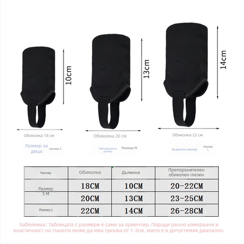 Shin Guard комплект със презрамки, PU материал, Продукт № HTB02+HTB34, Elephant Series, Футбол