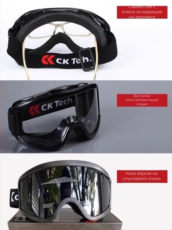 Колоездачни очила, спортни, унисекс, модел CKY-134, материал PC