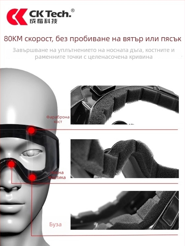 Колоездачни очила, спортни, унисекс, модел CKY-134, материал PC