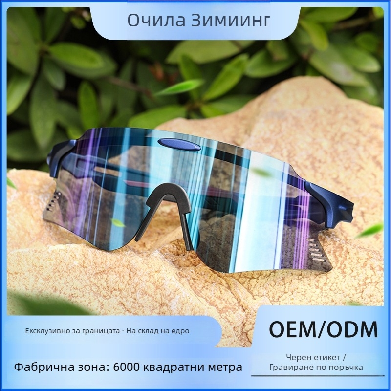 Очила за колоездене с ветроустойчив дизайн, пълна рамка и сменяеми лещи — модел ZM99007-1, PC материал