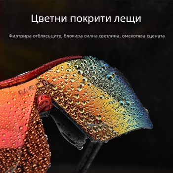 Strength Merchants поляризирани велосипедни очила, модел YJ04, съвместими с диоптрични лещи, сменяеми темпели, инженерна смола