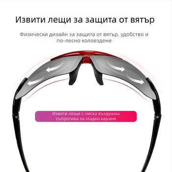 Strength Merchants поляризирани велосипедни очила, модел YJ04, съвместими с диоптрични лещи, сменяеми темпели, инженерна смола