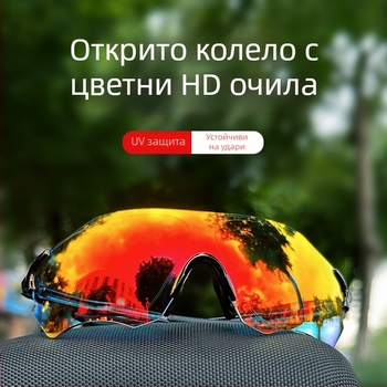 Поляризирани спортни очила LP5001, унисекс, TR90 рамка, сменяеми лещи, регулируеми носни мостчета