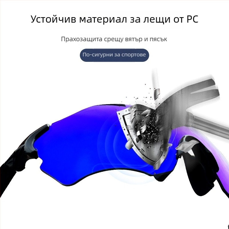Поляризирани спортни очила LP5001, унисекс, TR90 рамка, сменяеми лещи, регулируеми носни мостчета