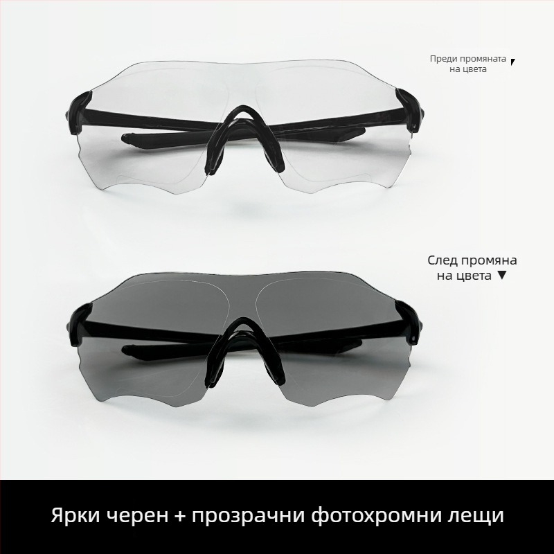 Поляризирани спортни очила LP5001, унисекс, TR90 рамка, сменяеми лещи, регулируеми носни мостчета