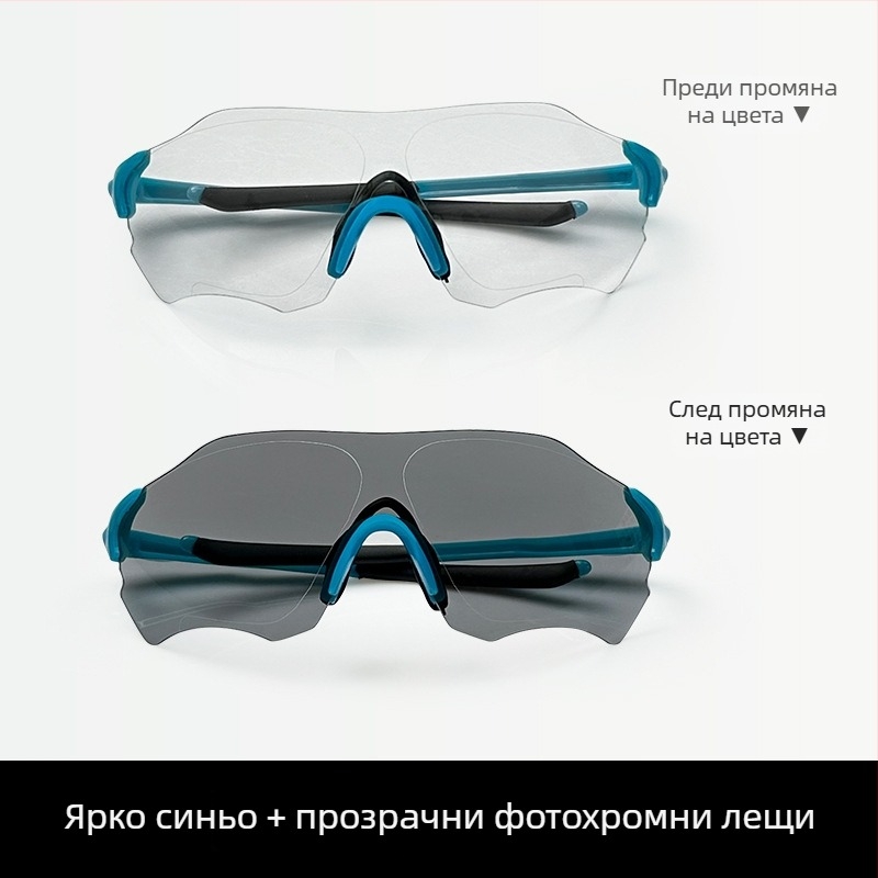 Поляризирани спортни очила LP5001, унисекс, TR90 рамка, сменяеми лещи, регулируеми носни мостчета