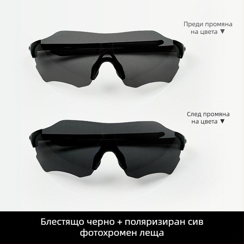 Поляризирани спортни очила LP5001, унисекс, TR90 рамка, сменяеми лещи, регулируеми носни мостчета
