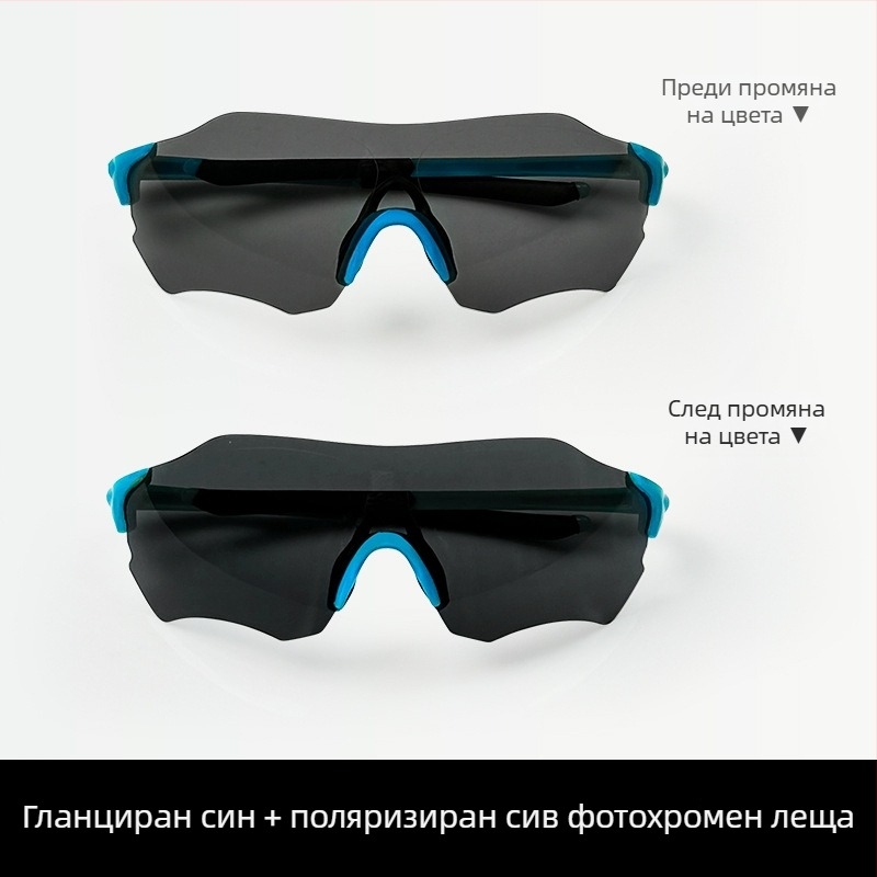 Поляризирани спортни очила LP5001, унисекс, TR90 рамка, сменяеми лещи, регулируеми носни мостчета