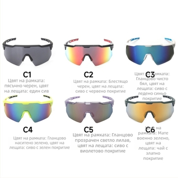 Велосипедни очила TR90 рамка, PC лещи, регулируеми носни подложки, модел JDS2149Y131