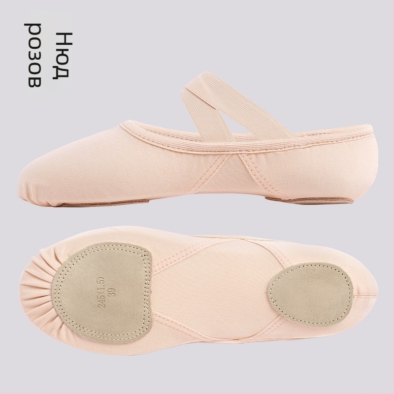 Танцови обувки Lingyan – Еластична горна част от плат, Подметка от кравешка кожа, Дишащи, Износоустойчиви, Обгръщаща опора – За възрастни унисекс, Танцови движения