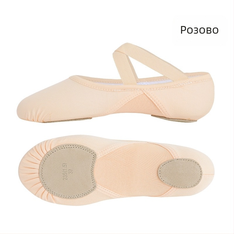 Танцови обувки Lingyan – Еластична горна част от плат, Подметка от кравешка кожа, Дишащи, Износоустойчиви, Обгръщаща опора – За възрастни унисекс, Танцови движения
