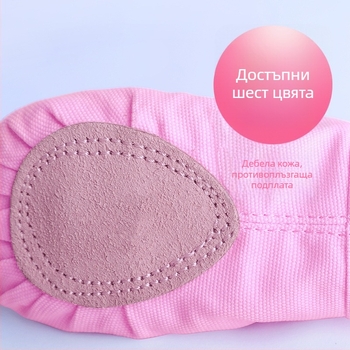 Балетни обувки за жени – платнена горна част, подметка от изкуствена кожа, кръгъл нос, функция за баланс, танцово движение